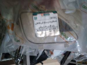 دستگیره داخلی کرم پارس و ۴۰۵ اس ال ایکس