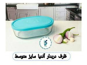 ظرف دربدار آندیا سایز متوسط