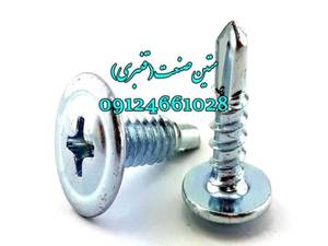 فروش پیچ های واشر دار سرمته در کرج