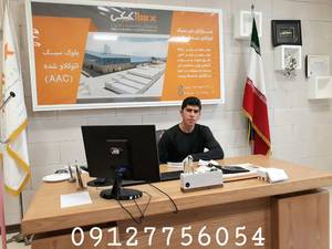 جدیدترن متریال ساختمانی