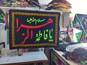 پرچم مخمل