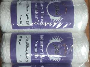 فروش ریسمانکاردر شیراز