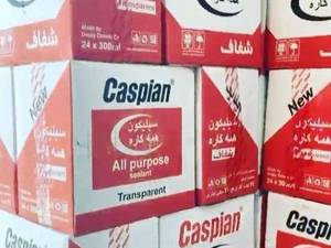 چسب آکواریوم کاسپین