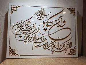 خدمات  سی ان سی و پرس وکیوم
