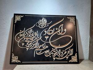 خدمات  سی ان سی و پرس وکیوم