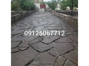 نصب سنگ لاشه در تهران