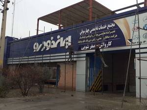 هزينه نصب داربست چاله آسانسور در تهران