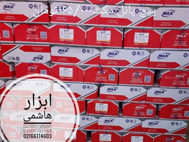 قیمت پیچ پانل مکث در رشت