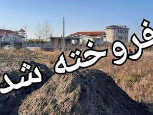 قیمت فروش زمین مسکونی در چاف