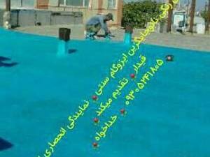 اجرا عایق  رطوبتی  نانو در تهران
