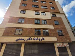 تولید کننده و فروش درب و پنجره دوجداره در چهارمحال وبختیارئ