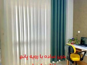 جدید ترین مدل های پرده حریر ساده
