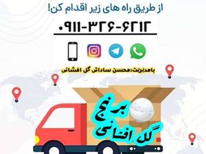 قیمت خرید برنج هاشمی در قائم شهر