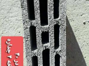 بلوک لیکا ۴ جداره با کیفیت در تبریز