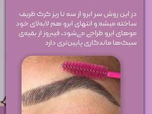 بهترین مرکز فیبروز در شیراز