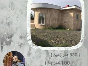 ویلای نوساز شیک و زیبا  در رشت