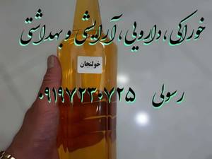 تولید و فروش خولنجان درتهران