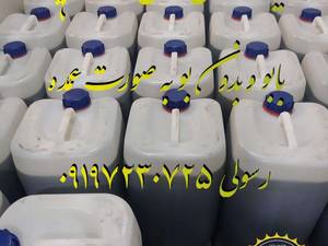 تولید و فروش انواع روغن های خوراکی  و گیاهی