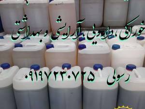 تولید و فروش انواع روغن های خوراکی  و گیاهی