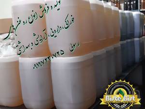 تولید و فروش انواع روغن های خوراکی  و گیاهی