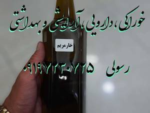 تولید و فروش انواع روغن های مرغوب در تهران