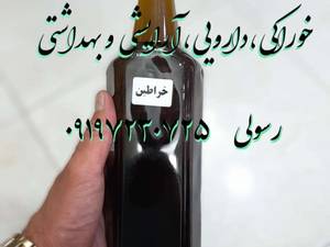 تولید و فروش انواع روغن های مرغوب در تهران
