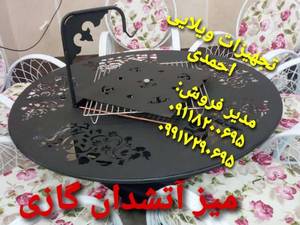 فروش میز آتشدان در رشت
