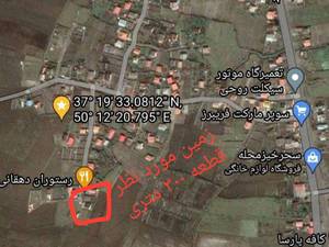 فروش ۳۰۰متر زمین نزدیک به شهر چاف