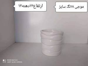 ساخت گلدان سفال موجی در همدان