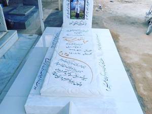 فروش  انواع سنگ قبر در خوزستان