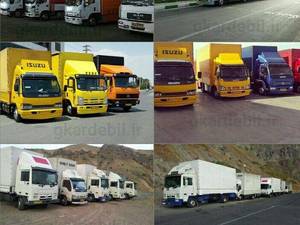کلیه خدمات باربری باتمام بارمازندران