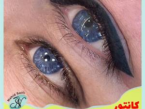 آرایش دائم چشم 