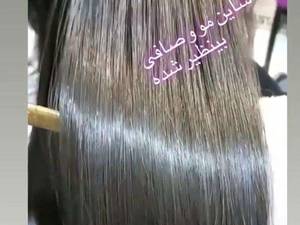 اجرای تخصصی کراتینه مو در قائمشهر
