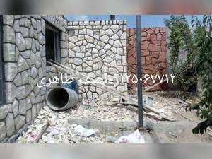 نصب سنگ لاشه سنگ مالون فروش سنگ دماوند
