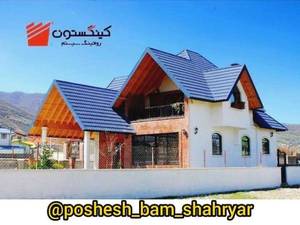 نمایندگی کینگستون در استان گیلان
