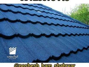 نمایندگی کینگستون در استان گیلان
