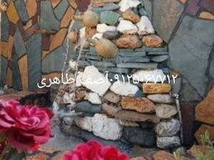 پیمانکاری سنگ لاشه در دماوند