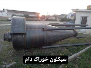سیلکون خوراک دام در گرگان