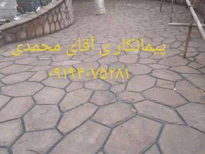 اجرای دیوار ویلا با سنگ مالون