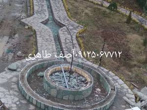اجرای سنگ مالون در آبنما