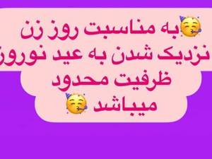 تخفیف تاتو در کرج