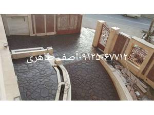 اجرای سنگ لاشه سنگ مالون