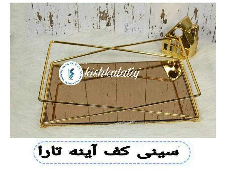 سینی کف آینه تارا