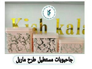 بانکه حبوبات مستطیل طرح ماربل