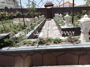 نصب سنگ لاشه در تهران