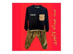 ست خفن لاکچری