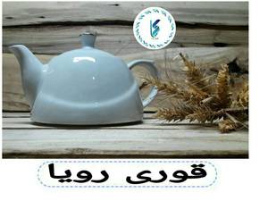 قوری رویا