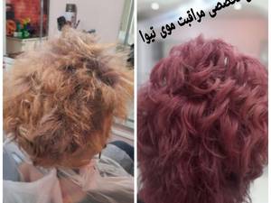 رنگ موی فانتزی