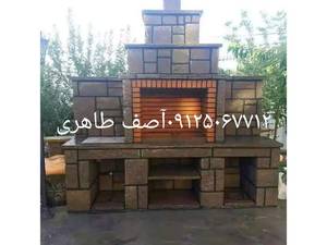 قیمت نصب لاشه در تهران