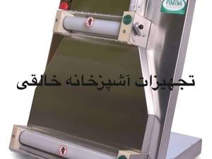 خمیرپهنکنATS